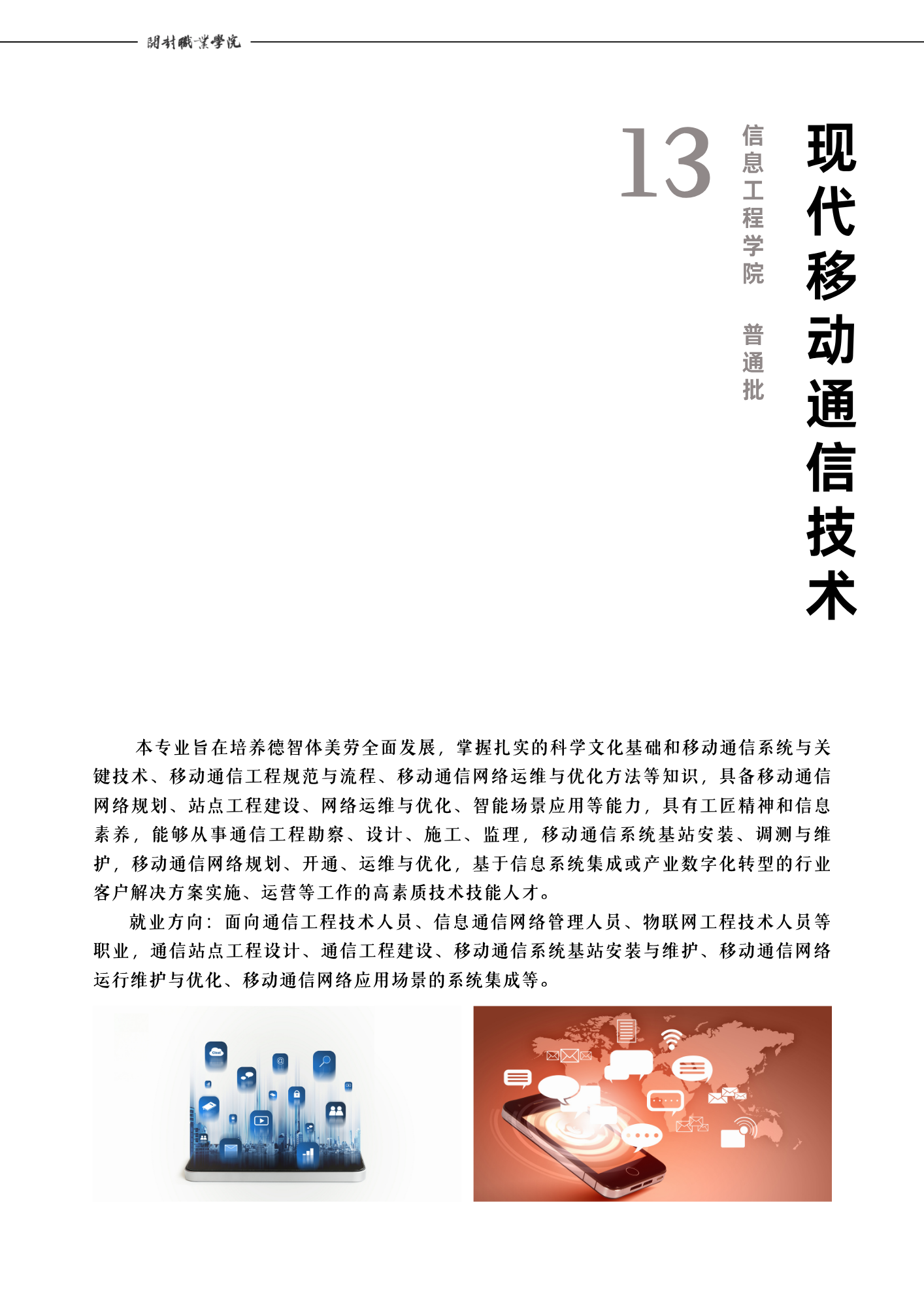 报考指南