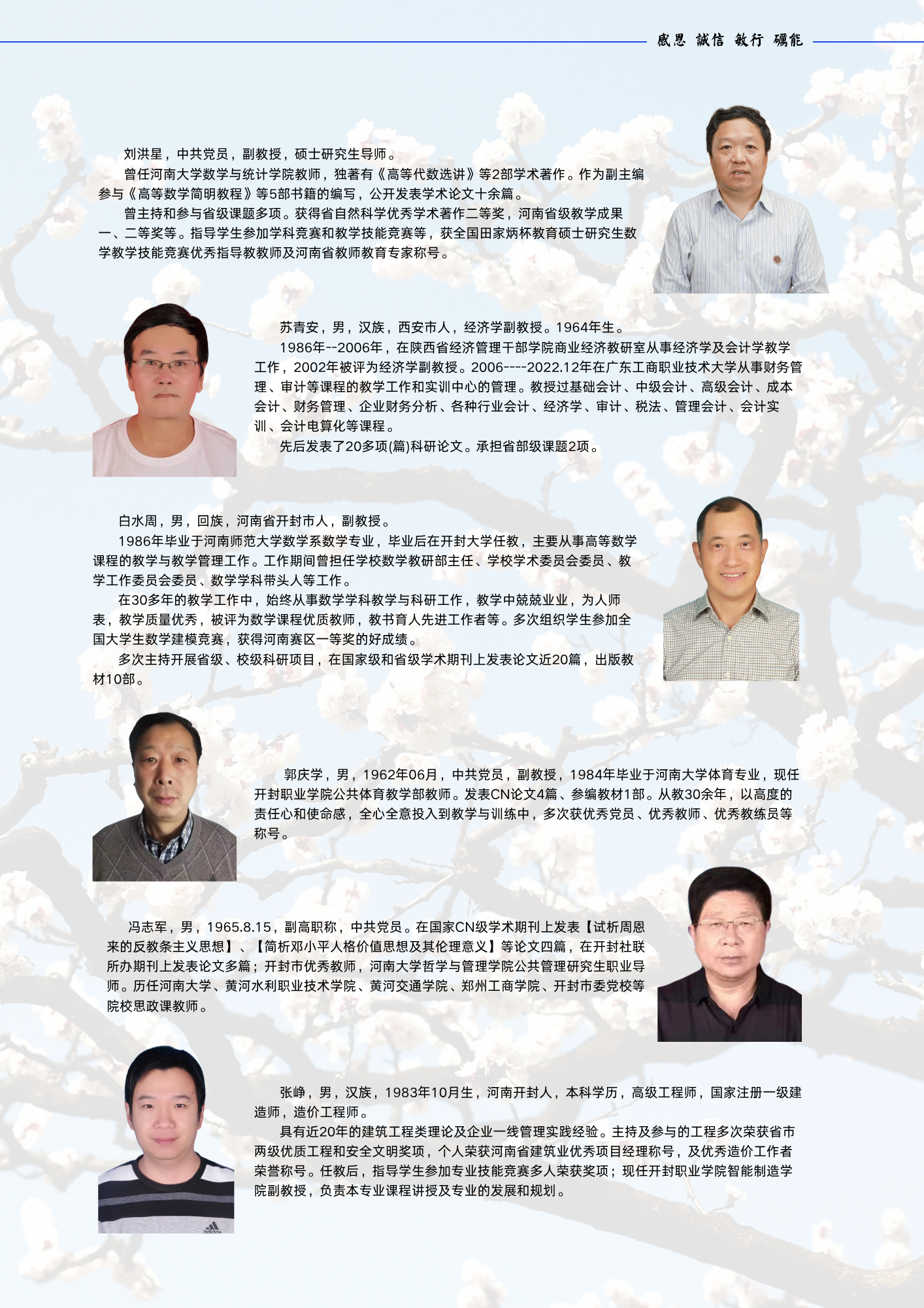 报考指南