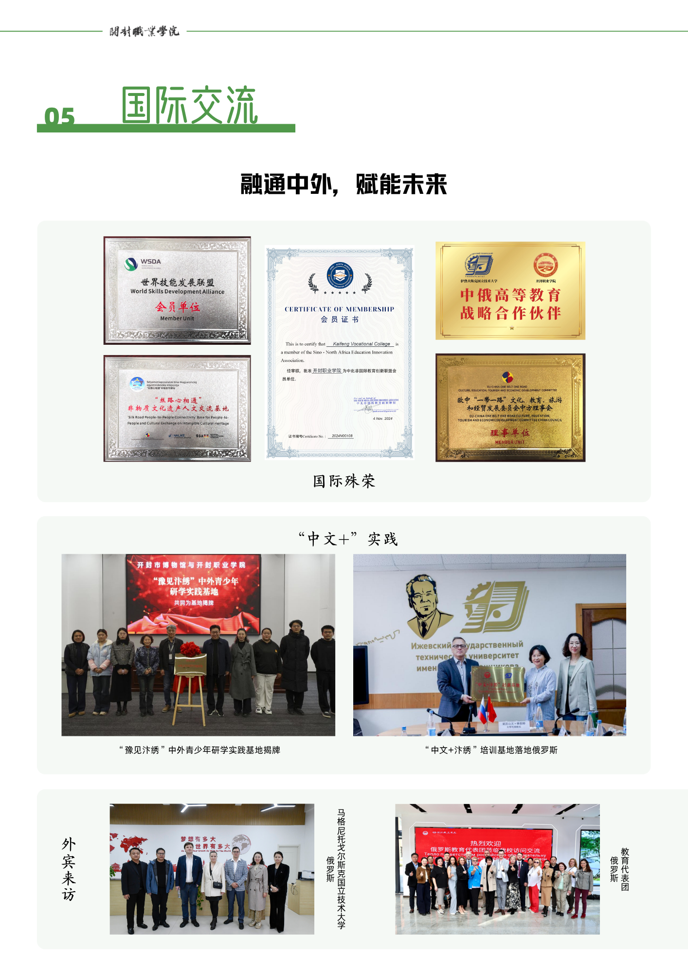 报考指南