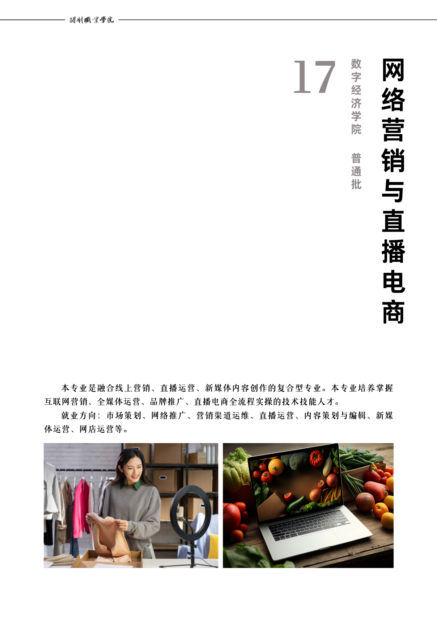 报考指南