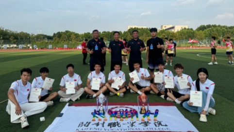 全省瞩目！开封职业学院省运会田径赛斩获佳绩！
