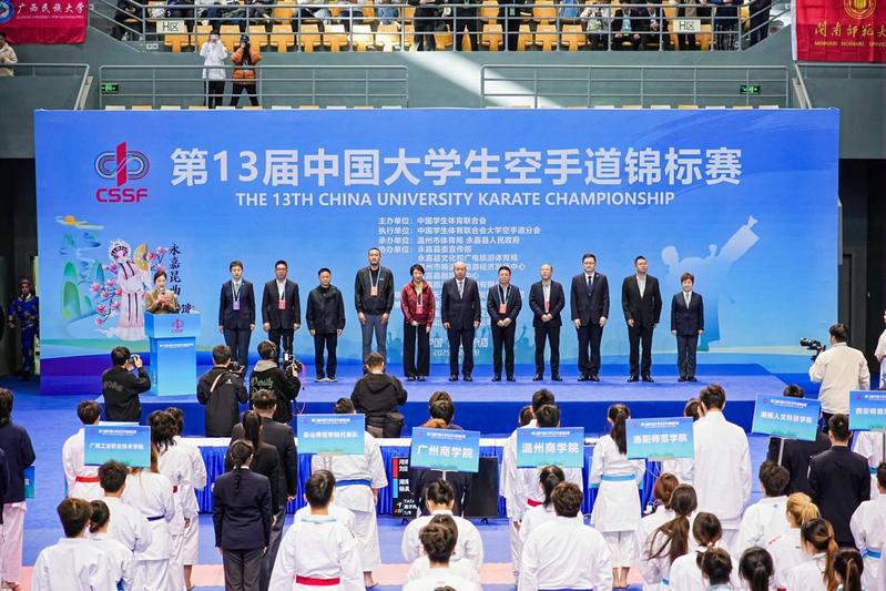 喜报！我校在第13届中国大学生空手道锦标赛勇夺两枚金牌、一枚银牌、一枚铜牌及一个第五名