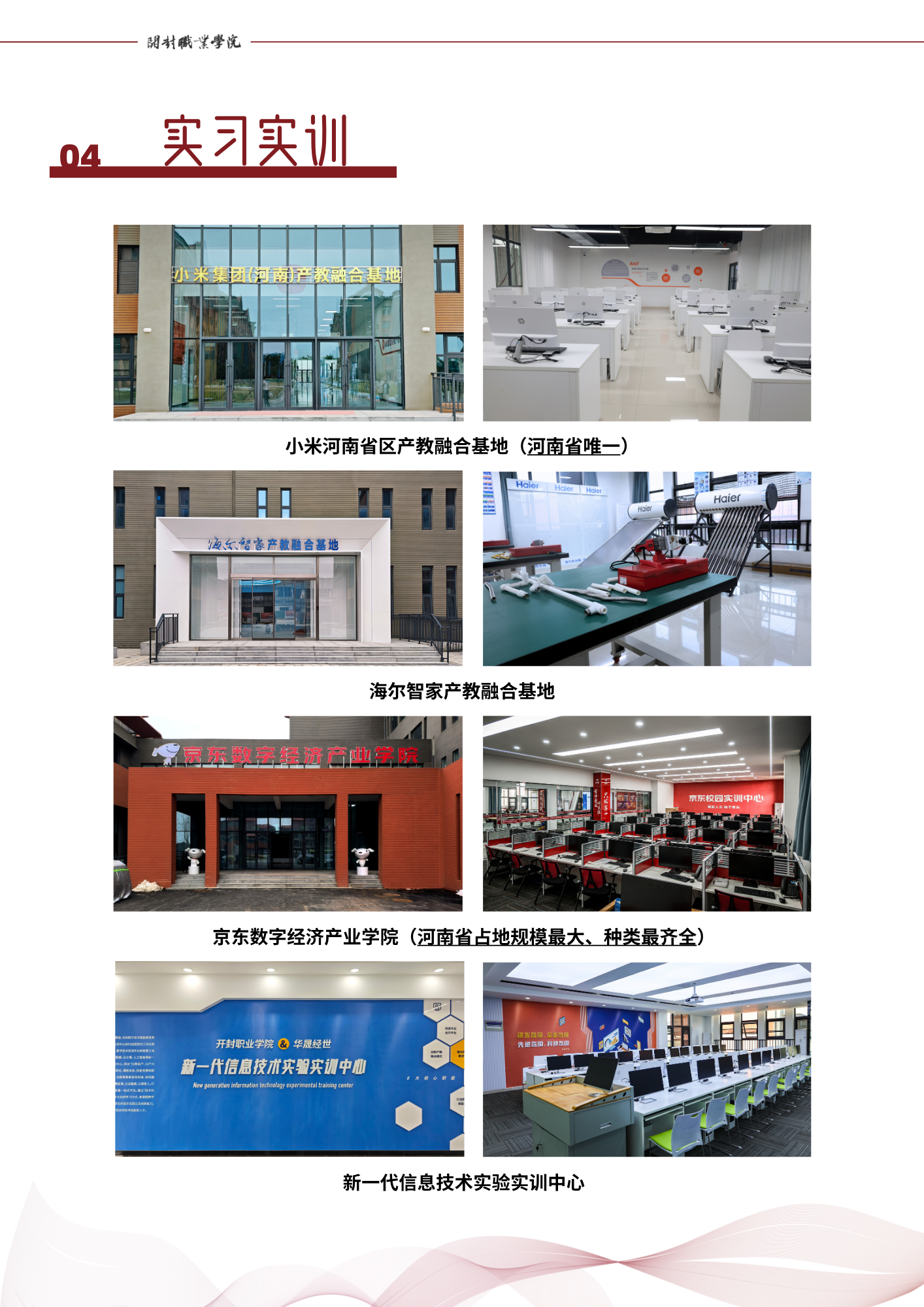 报考指南