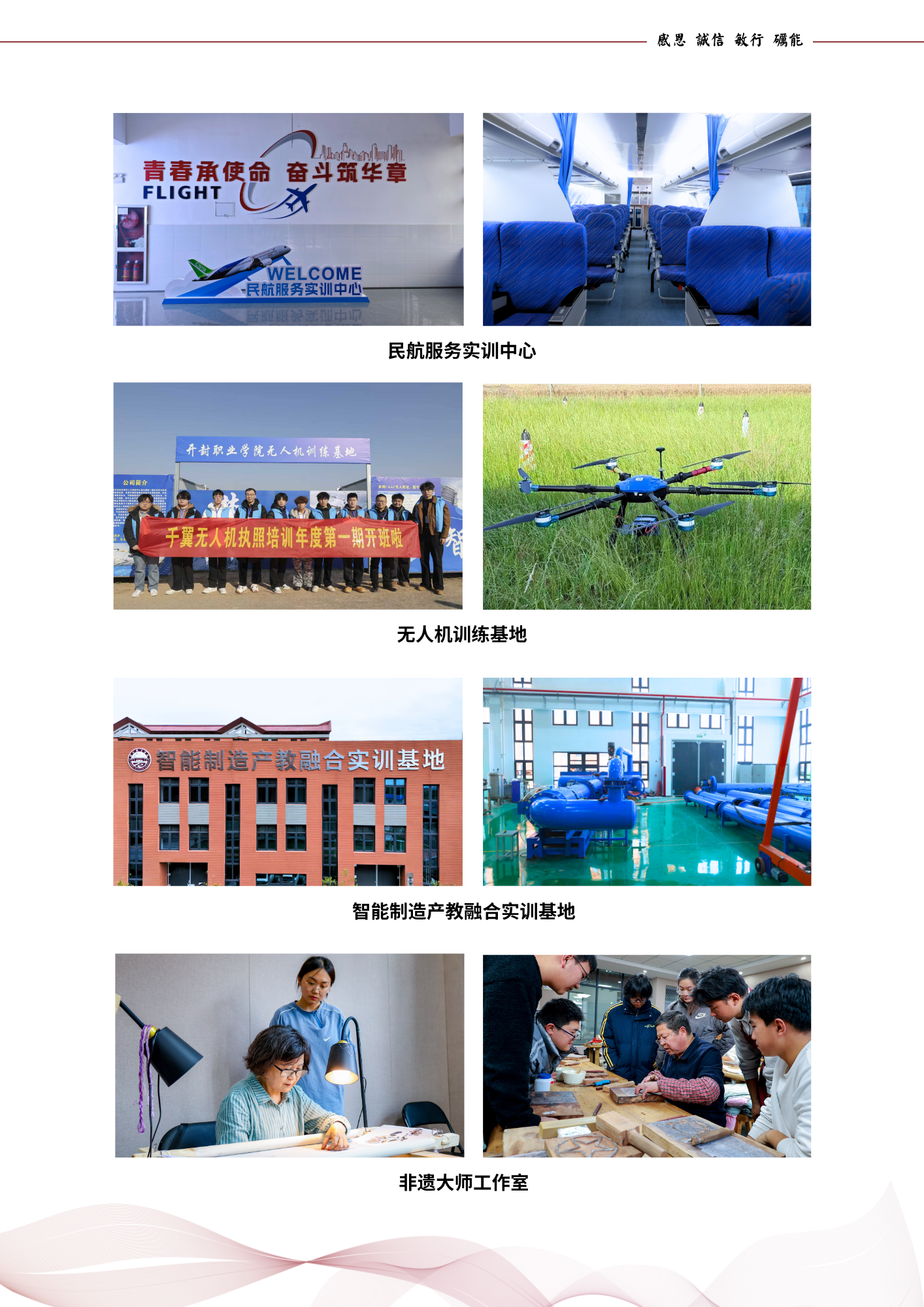 报考指南