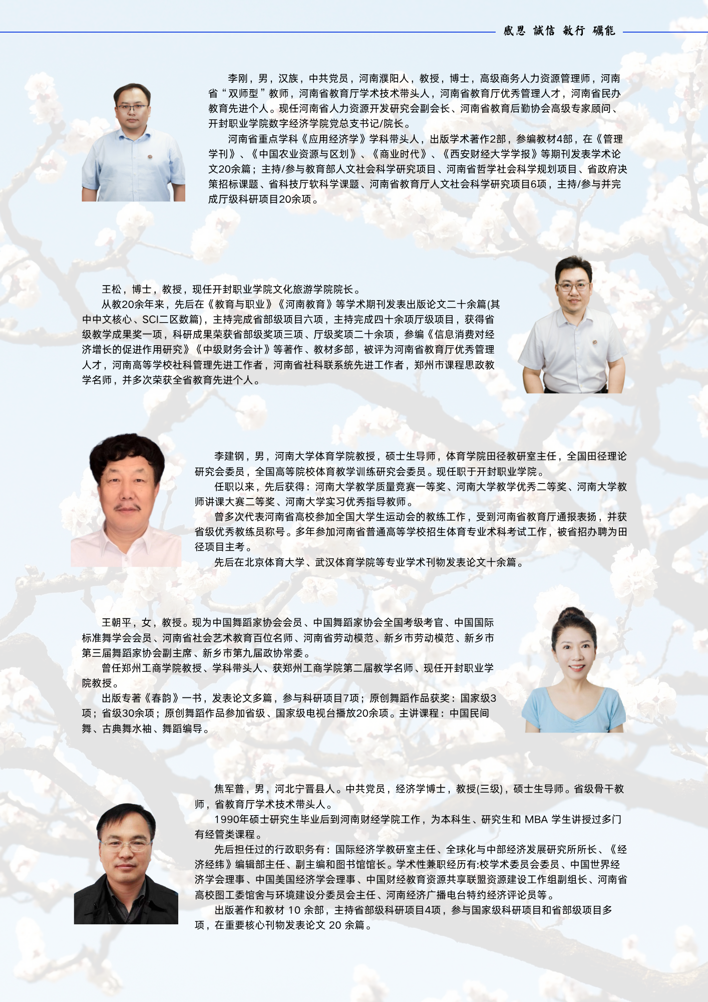 报考指南