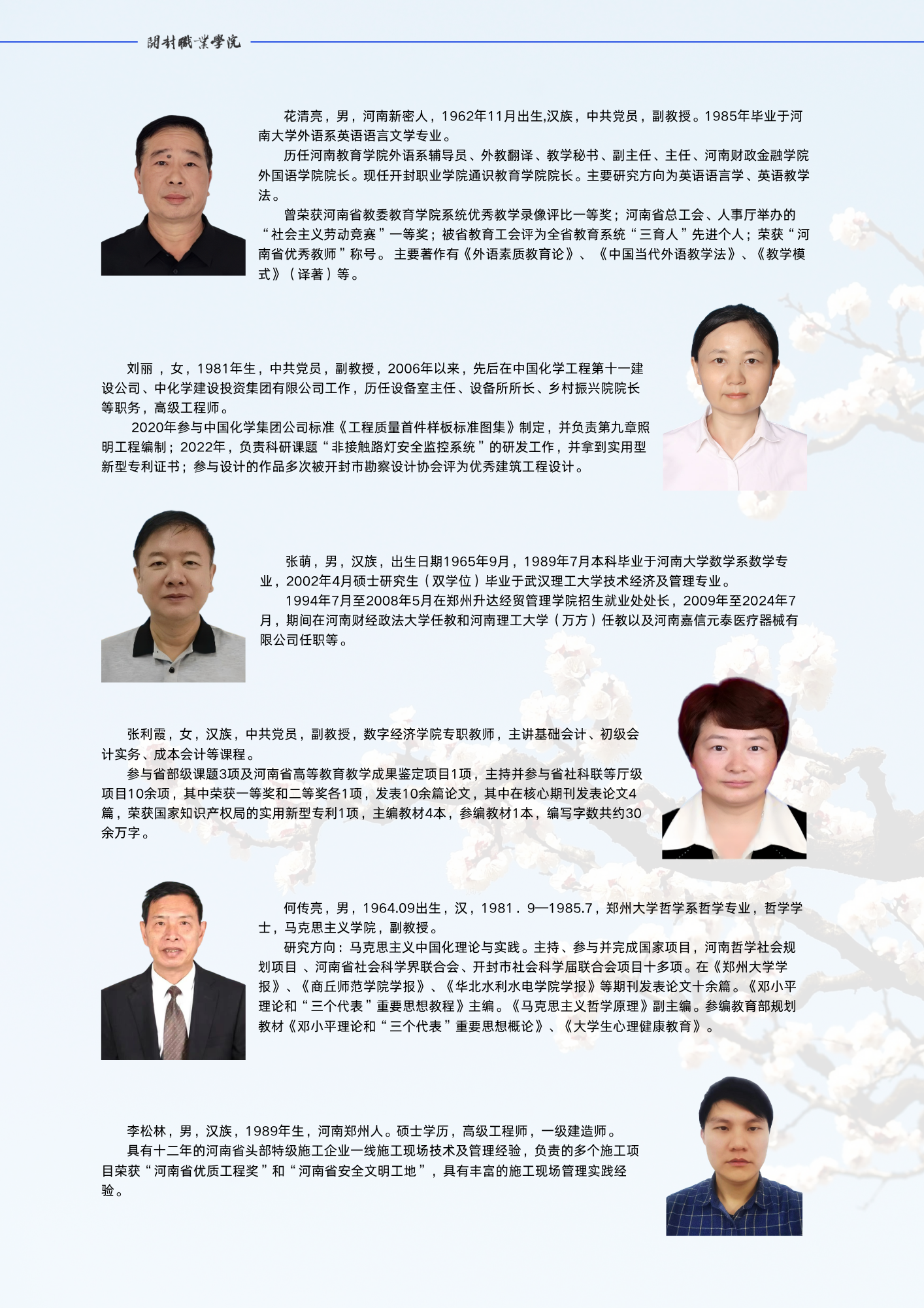 报考指南