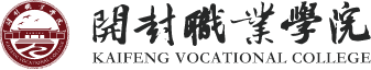开封职业学院-招生信息网